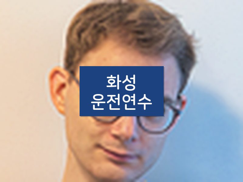 화성운전연수 후기