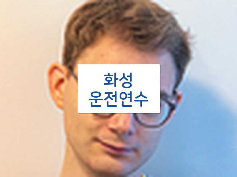 화성운전연수 후기