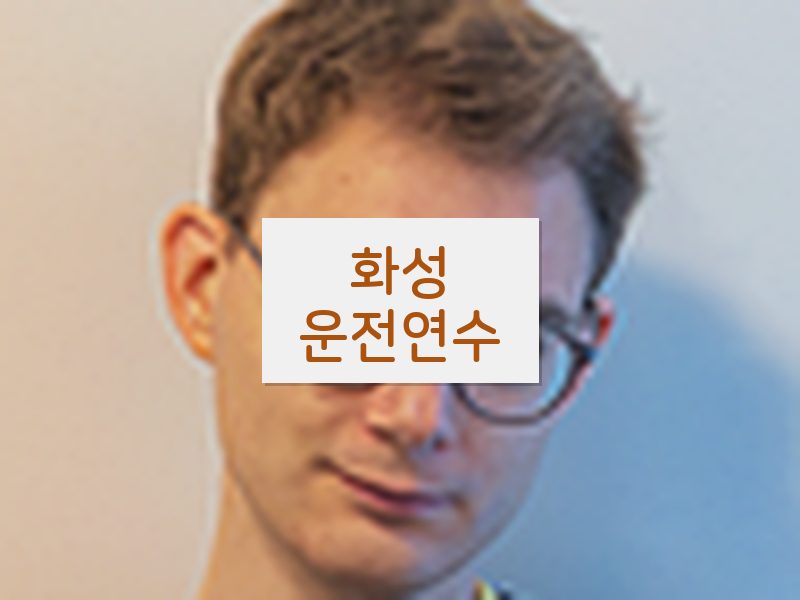 화성운전연수 후기