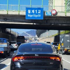 친구 집에 가는 길